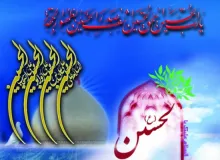 امام حسین,سیدالشهدا,اباعبدالله,گنجینه تصاویر ضیاءالصالحین