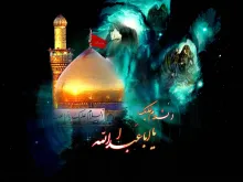 امام حسین,سیدالشهدا,اباعبدالله,گنجینه تصاویر ضیاءالصالحین