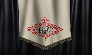 پرچم یا ثارالله