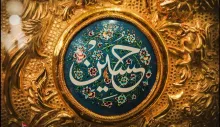 امام حسین,سیدالشهدا,اباعبدالله,گنجینه تصاویر ضیاءالصالحین