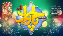 امام جواد علیه السلام