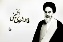 امام خمینی(ره)