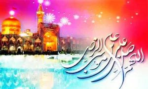 امام رضا علیه السلام