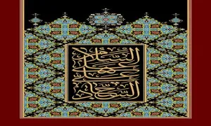 السلام علی علی السجاد/ شهادت امام سجاد علیه السلام