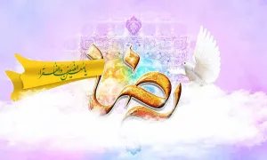 امام رضا