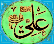 ضیاءالصالحین