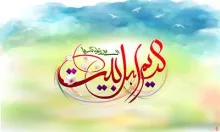 امام حسن علیه السلام