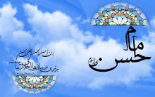 امام حسن علیه السلام