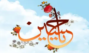 امام حسین علیه‌السلام