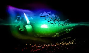 امام جوادالائمه علیه السلام