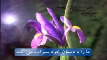 امام كاظم علیه السلام