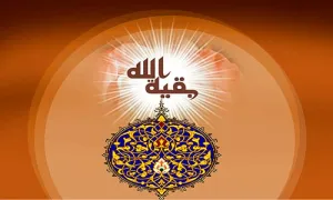 یا بقیة الله(روحی فداک)