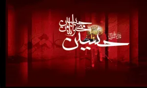 امام حسین,سیدالشهدا,گنجینه تصاویر ضیاءالصالحین