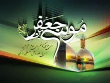 امام موسی کاظم,گنجینه تصاویر ضیاءالصالحین