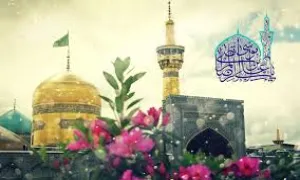 امام رضا