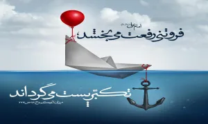 فروتنی