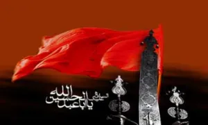 هدف عالی قیام حسین (ع) از زبان خود امام