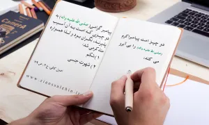 دو چیز امت پیامبر اکرم (صلی الله علیه وآله وسلّم) را بی آبرو می کند