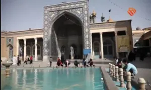 حرم حضرت فاطمه معصومه سلام الله علیها