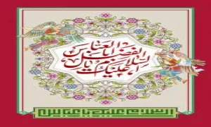 کلیپ استوری حضرت عباس علیه السلام