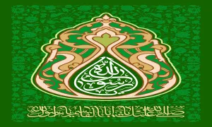 ضیاءالصالحین