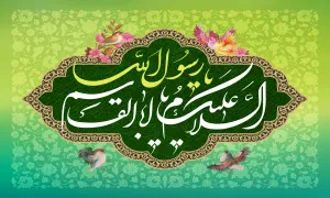 ولادت حضرت محمد ﷺ