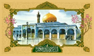 میلاد حضرت زینب سلام الله علیها