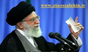 امام خامنه ای