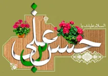 امام حسن,امام حسن مجتبی,گنجینه تصاویر ضیاءالصالحین