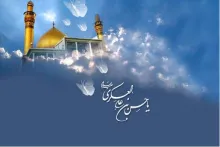 امام حسن عسکری علیه السلام