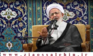 صوت | نهضت حسینی، مبارزه با جهل و ظلم - آیت الله جوادی آملی