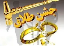 ضیاءالصالحین