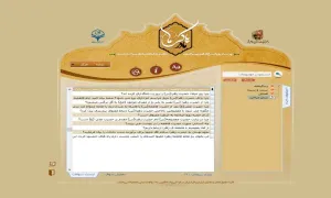 نرم‌ افزار «مادر پاکی‌ ها»/ ویندوز