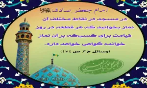 آواتار مذهبی