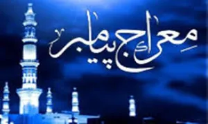 معراج پیامبر