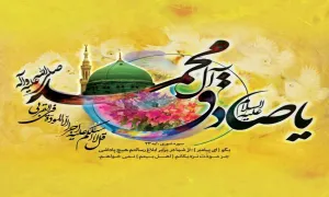 امام صادق(علیه السلام)