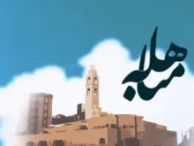 روز مباهله