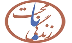 محبت در زندگی