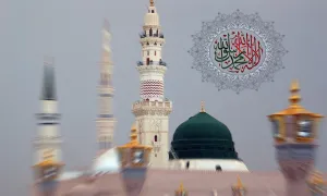 پيامبر اسلام صلي الله عليه و آله