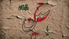 امام حسین علیه السلام