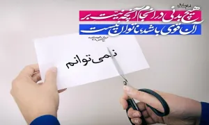 نیت