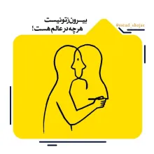 مباحث «انسان شناسی» - استاد شجاعی (جلسه 15) / آبادی قبر