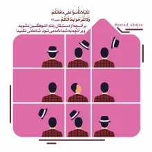 مباحث «انسان شناسی» - استاد شجاعی (جلسه 38) / شکر در بلا و نعمت