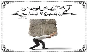 ضیاءالصالحین