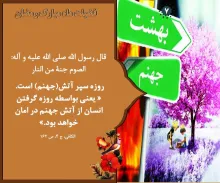 ماه رمضان