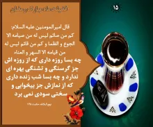 ماه رمضان