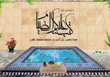 ماه رمضان