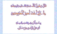 راز دایره غدیر