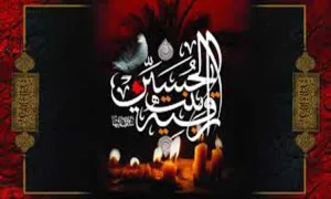 حضرت رقیه سلام الله علیها