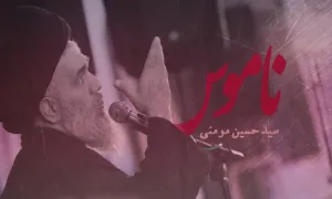 روضه شهادت حضرت زهرا سلام الله علیها / سیدحسین مومنی